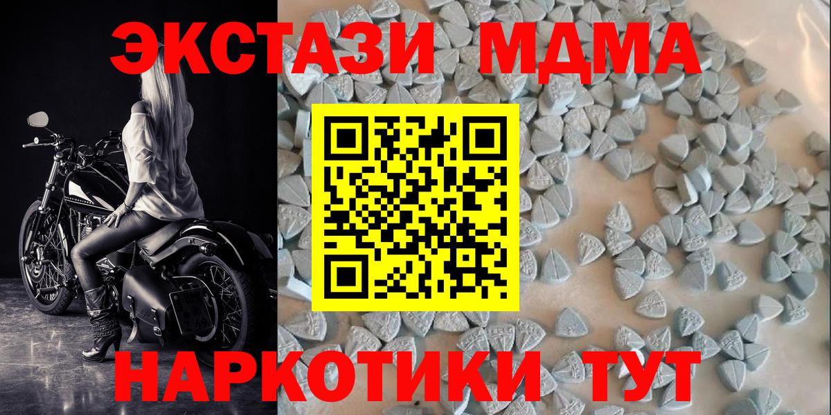 Пугачёв  Ecstasy 250 мг  Экстази  дарк нет состав  Вход с VPN 
