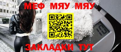 MDMA Premium VHQ Славянск-на-Кубани