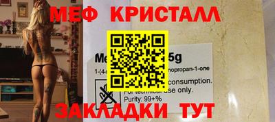 MDMA Premium VHQ Славянск-на-Кубани
