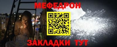 MDMA Premium VHQ Славянск-на-Кубани