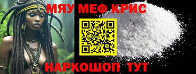 MDMA Premium VHQ Славянск-на-Кубани