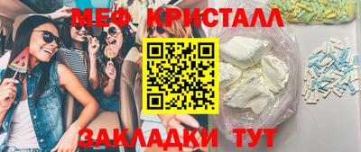 марки nbome Славгород