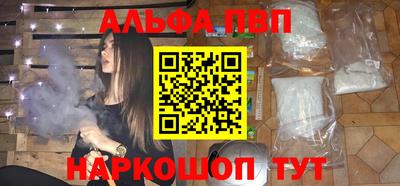 кокаин VHQ Сланцы
