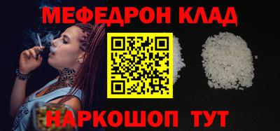 MDMA Premium VHQ Славянск-на-Кубани