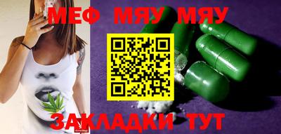 кокаин VHQ Сланцы