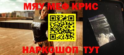 кокаин VHQ Сланцы
