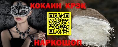 марки nbome Славгород