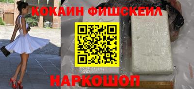 кокаин VHQ Сланцы