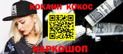 MDMA Premium VHQ Славянск-на-Кубани