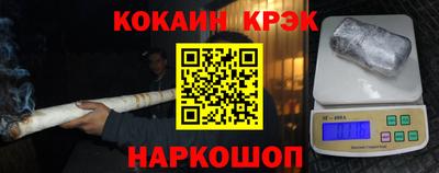марки nbome Славгород