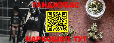 кокаин VHQ Сланцы