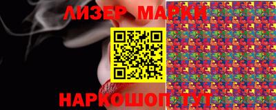 кокаин VHQ Сланцы