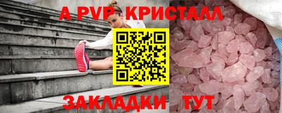 марки nbome Славгород