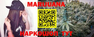 марки nbome Славгород