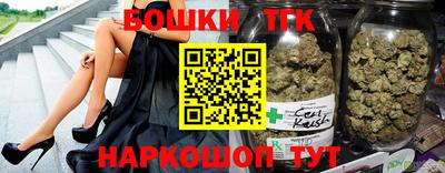 марки nbome Славгород
