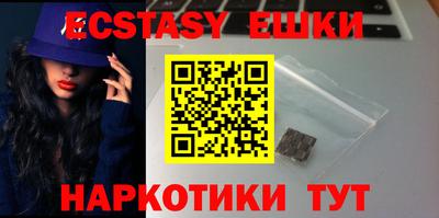марки nbome Славгород