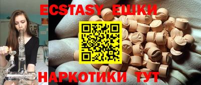 кокаин VHQ Сланцы