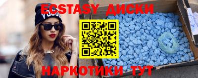 кокаин VHQ Сланцы