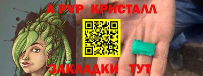 кокаин VHQ Сланцы