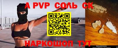 марки nbome Славгород