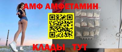 кокаин VHQ Сланцы