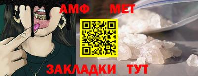 марки nbome Славгород
