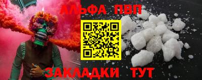 MDMA Premium VHQ Славянск-на-Кубани