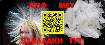 кокаин VHQ Сланцы