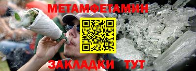 кокаин VHQ Сланцы