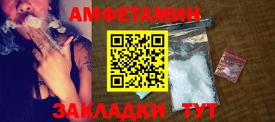 кокаин VHQ Сланцы