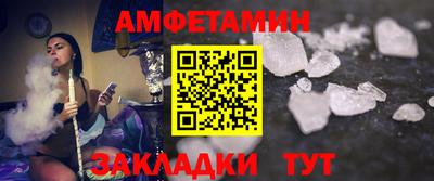 марки nbome Славгород