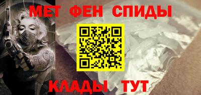марки nbome Славгород