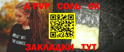 марки nbome Славгород