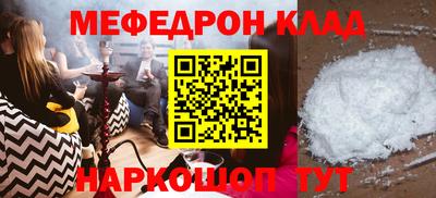 марки nbome Славгород