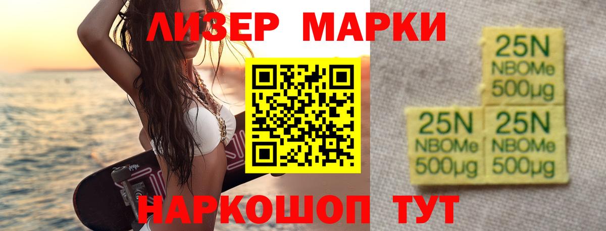 ЛСД экстази кислота  Лсд 25 экстази ecstasy  Вход с VPN  Пугачёв 