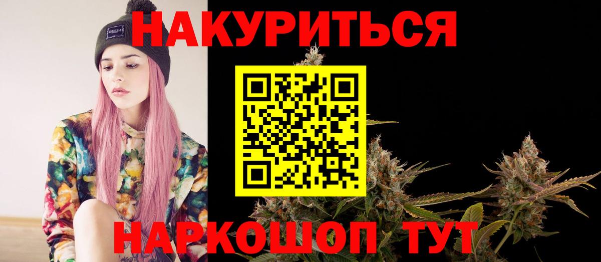Бошки Шишки White Widow Пугачёв